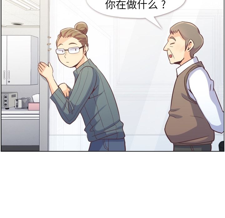 [韩国漫画] 郑主任为何这样 爱情,巨乳大奶,OL#[104P]-36