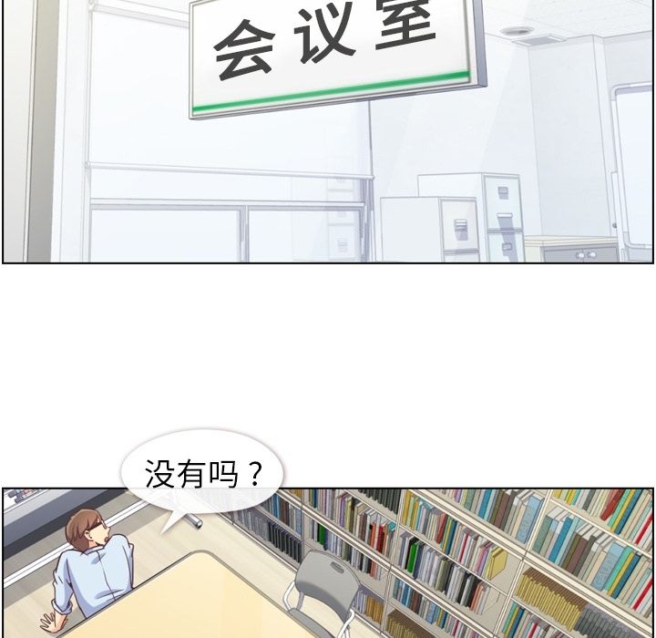[韩国漫画] 郑主任为何这样 爱情,巨乳大奶,OL#[104P]-47