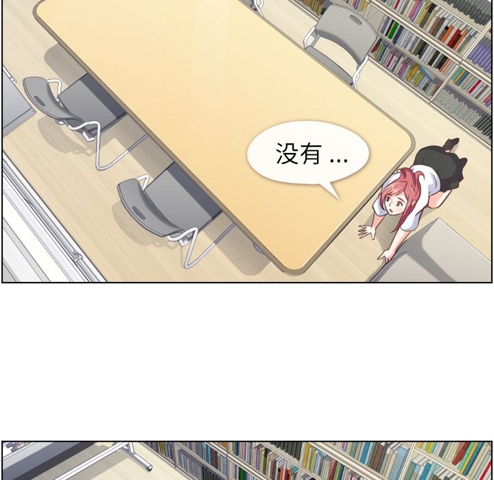 [韩国漫画] 郑主任为何这样 爱情,巨乳大奶,OL#[104P]-48