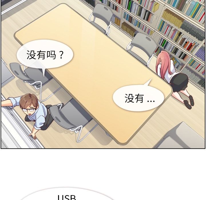 [韩国漫画] 郑主任为何这样 爱情,巨乳大奶,OL#[104P]-49