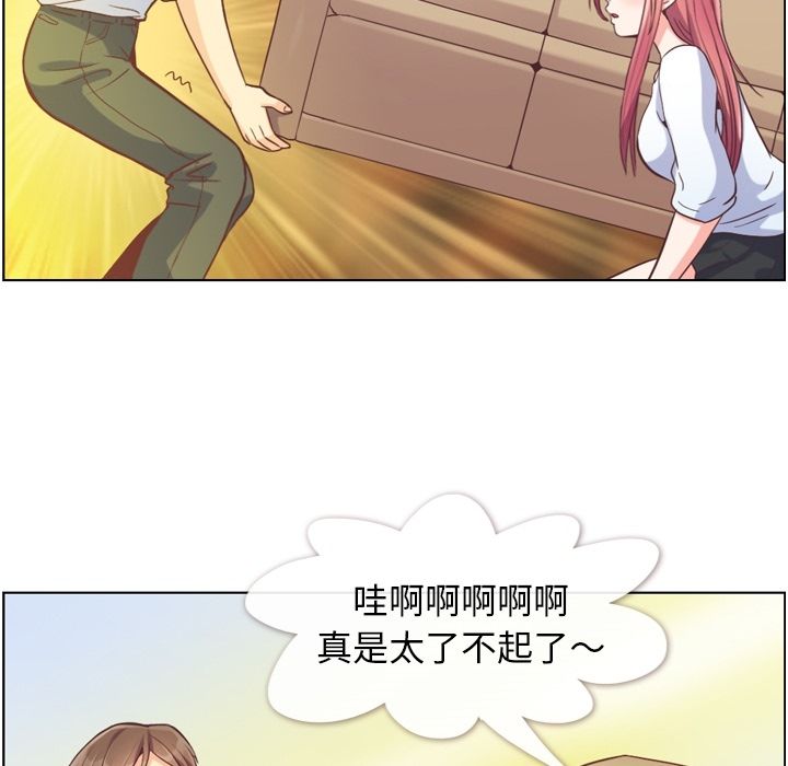 [韩国漫画] 郑主任为何这样 爱情,巨乳大奶,OL#[104P]-56