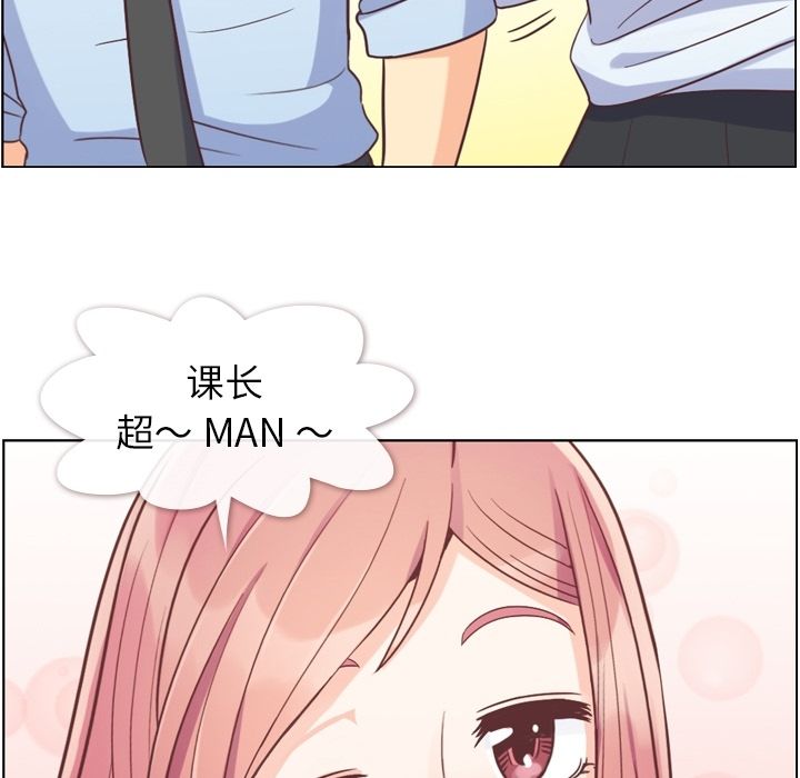 [韩国漫画] 郑主任为何这样 爱情,巨乳大奶,OL#[104P]-61