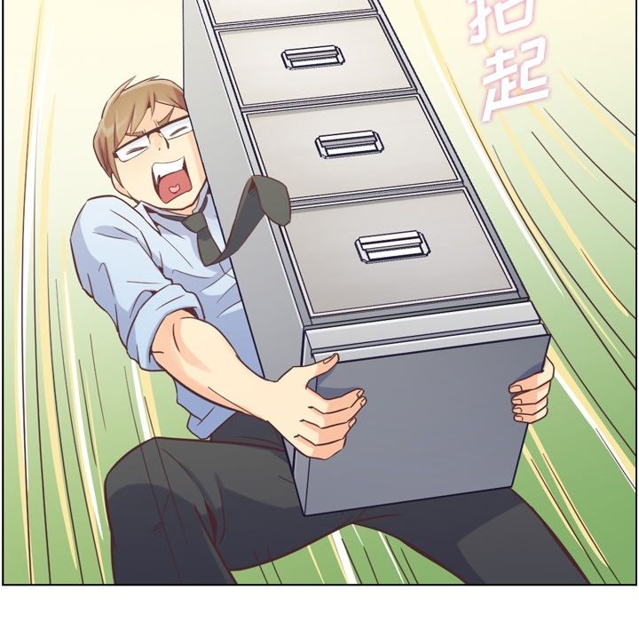 [韩国漫画] 郑主任为何这样 爱情,巨乳大奶,OL#[104P]-66