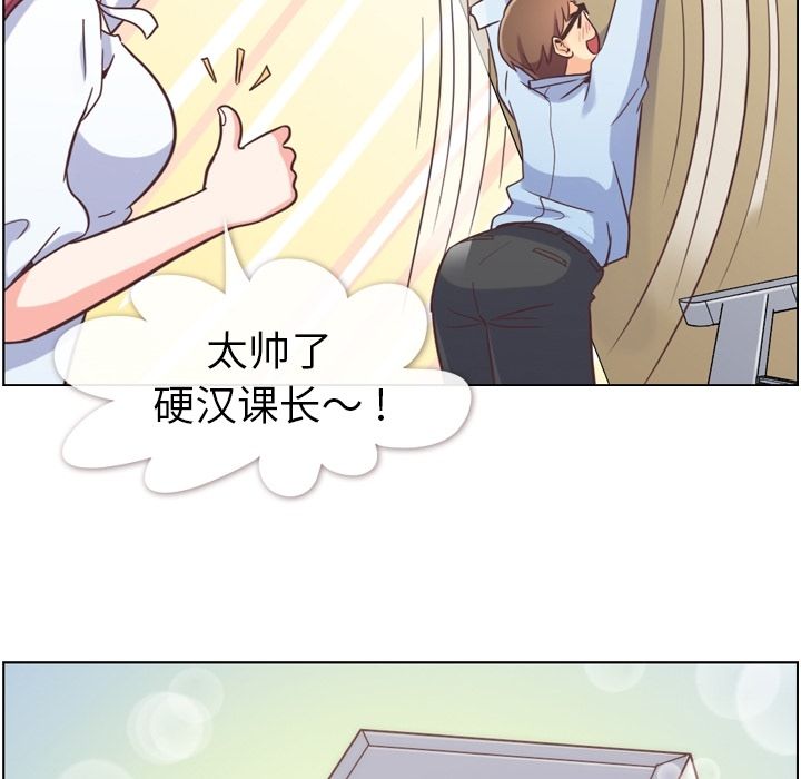 [韩国漫画] 郑主任为何这样 爱情,巨乳大奶,OL#[104P]-69