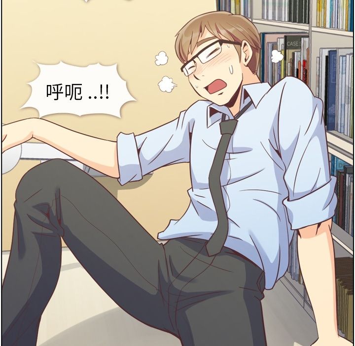 [韩国漫画] 郑主任为何这样 爱情,巨乳大奶,OL#[104P]-73