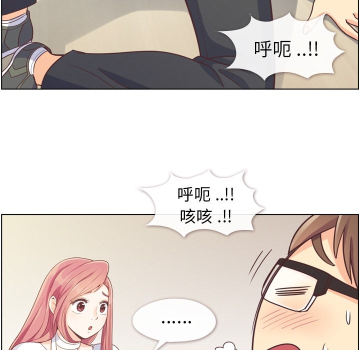 [韩国漫画] 郑主任为何这样 爱情,巨乳大奶,OL#[104P]-74