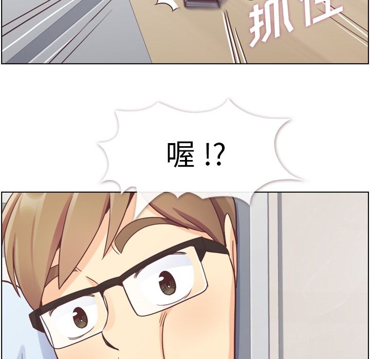 [韩国漫画] 郑主任为何这样 爱情,巨乳大奶,OL#[104P]-88