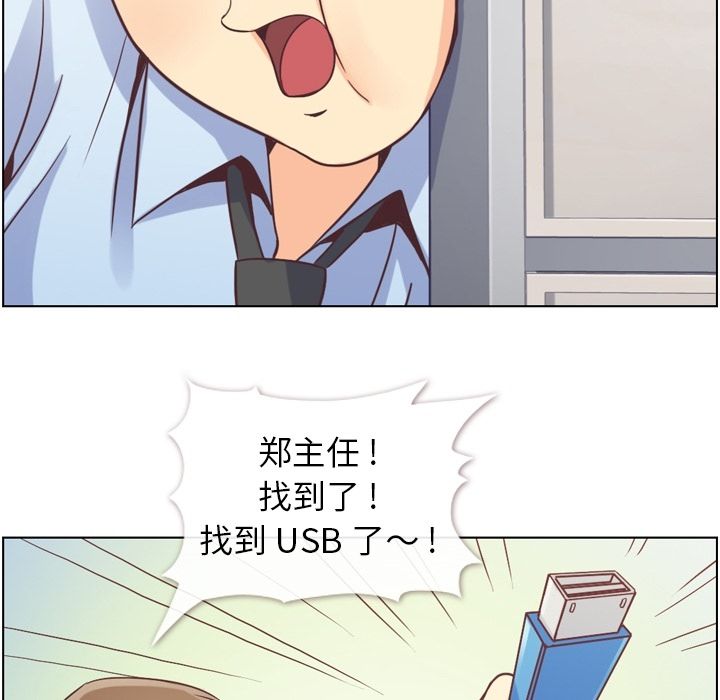 [韩国漫画] 郑主任为何这样 爱情,巨乳大奶,OL#[104P]-89