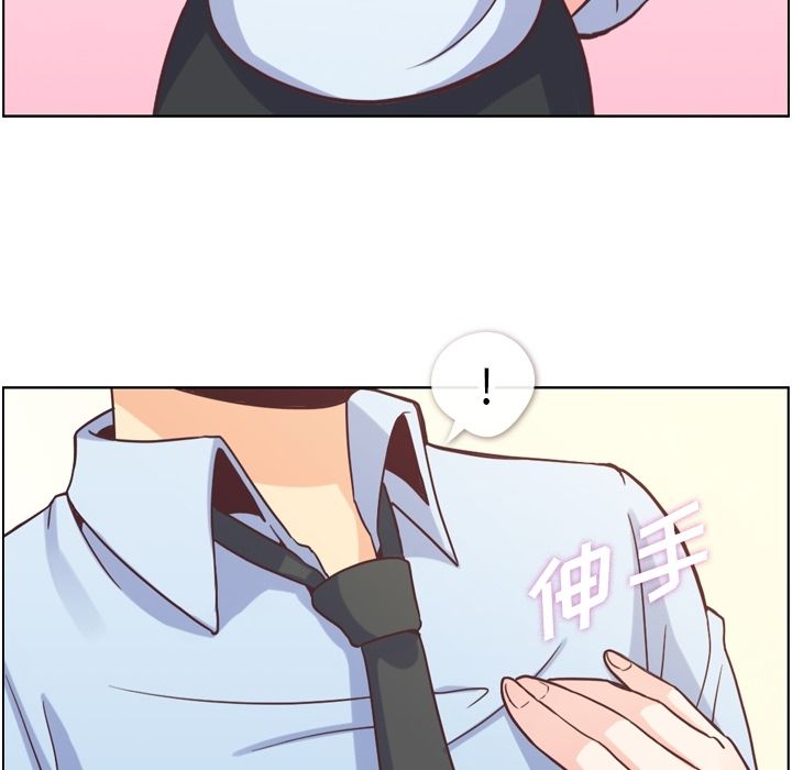 [韩国漫画] 郑主任为何这样 爱情,巨乳大奶,OL#[104P]-93