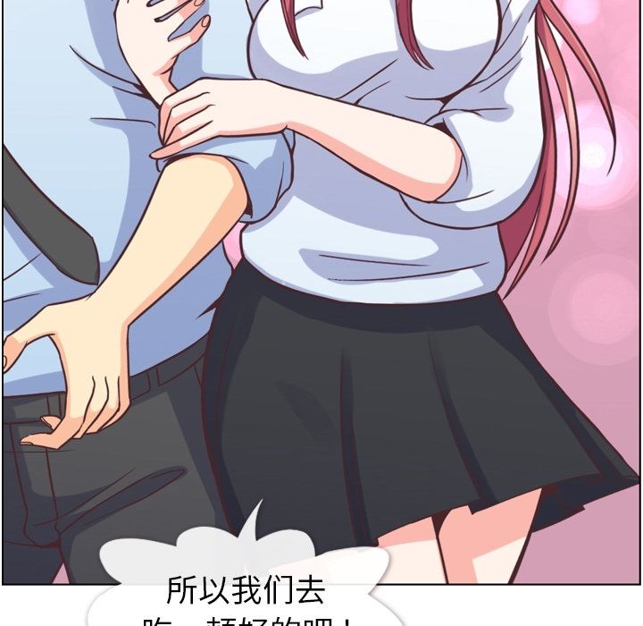 [韩国漫画] 郑主任为何这样 爱情,巨乳大奶,OL#[104P]-98