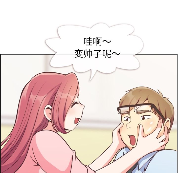 [韩国漫画] 郑主任为何这样 爱情,巨乳大奶,OL#[109P]-102
