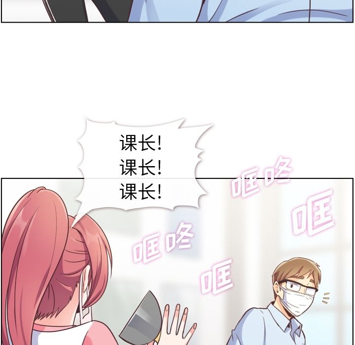 [韩国漫画] 郑主任为何这样 爱情,巨乳大奶,OL#[109P]-17