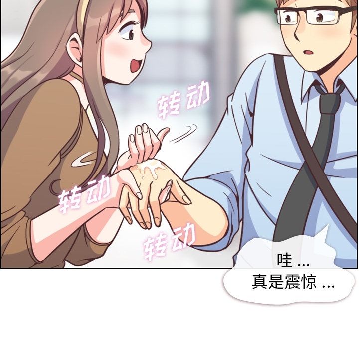 [韩国漫画] 郑主任为何这样 爱情,巨乳大奶,OL#[109P]-63