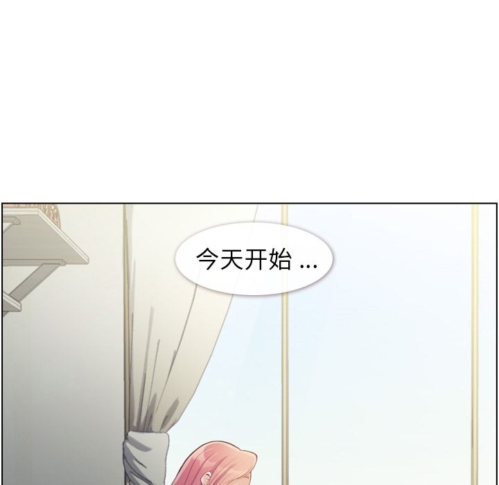 [韩国漫画] 郑主任为何这样 爱情,巨乳大奶,OL#[120P]-100