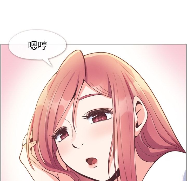 [韩国漫画] 郑主任为何这样 爱情,巨乳大奶,OL#[120P]-102