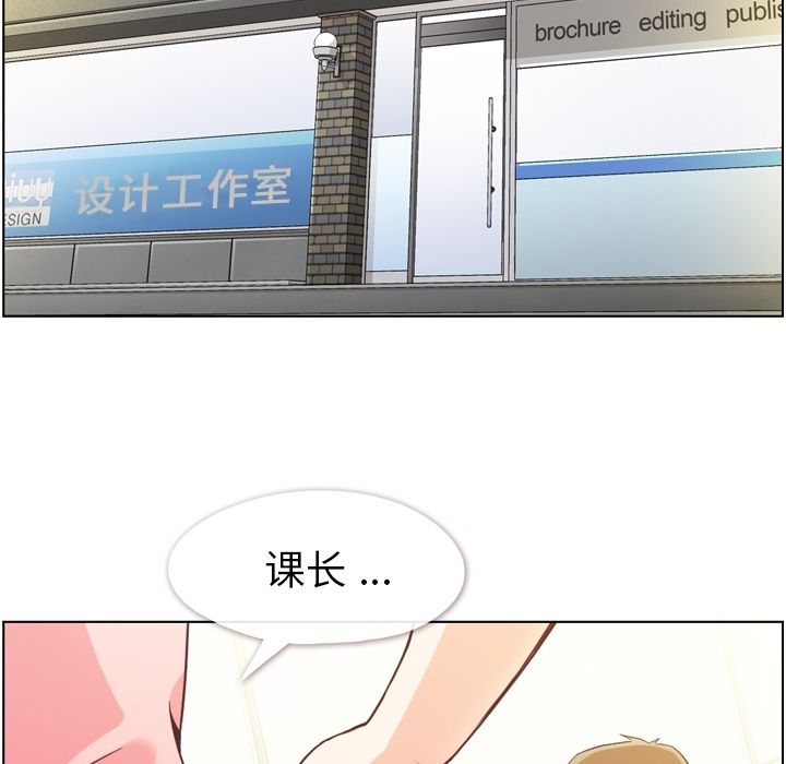 [韩国漫画] 郑主任为何这样 爱情,巨乳大奶,OL#[120P]-105