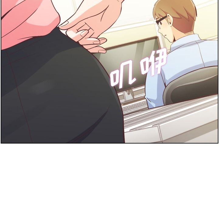 [韩国漫画] 郑主任为何这样 爱情,巨乳大奶,OL#[120P]-106