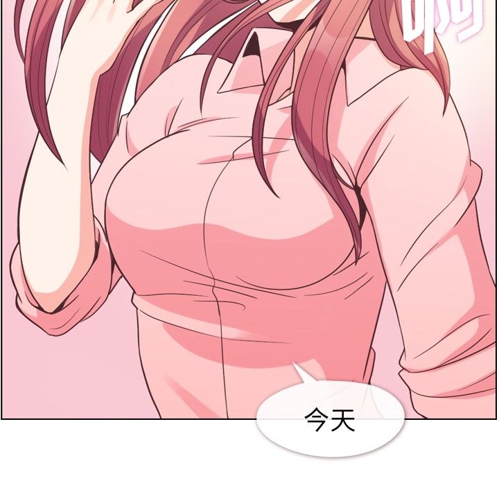 [韩国漫画] 郑主任为何这样 爱情,巨乳大奶,OL#[120P]-109
