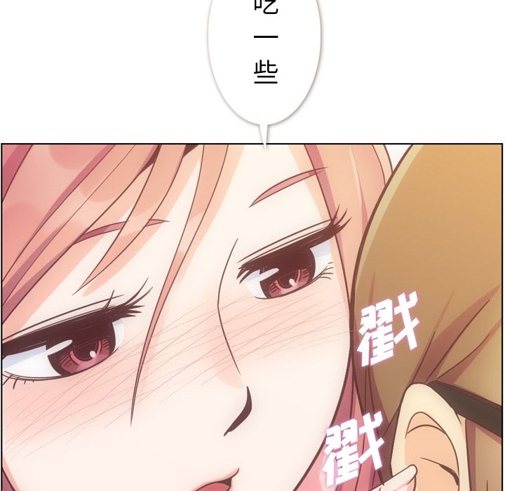 [韩国漫画] 郑主任为何这样 爱情,巨乳大奶,OL#[120P]-112