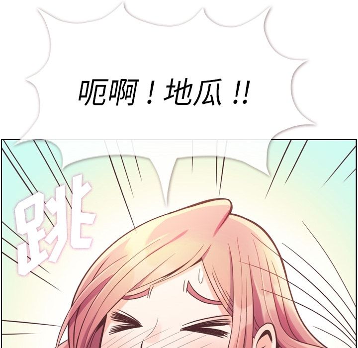 [韩国漫画] 郑主任为何这样 爱情,巨乳大奶,OL#[120P]-117