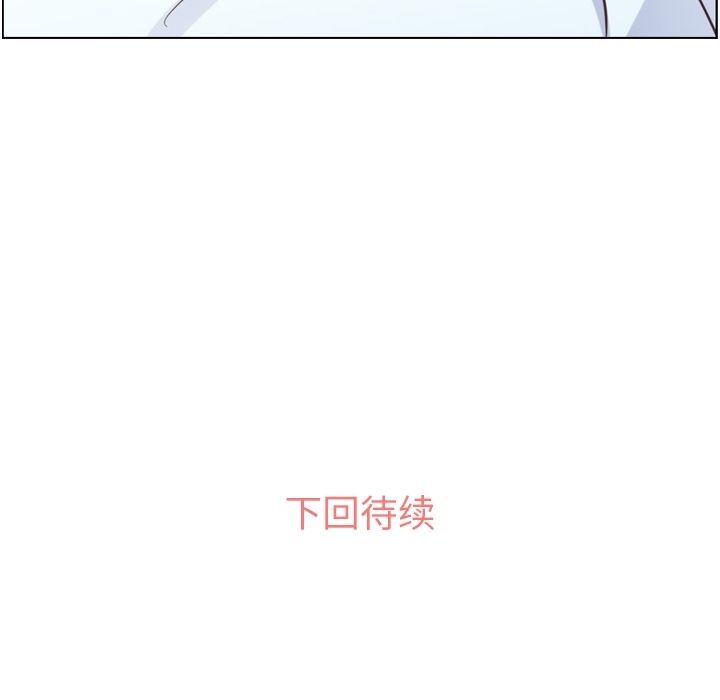 [韩国漫画] 郑主任为何这样 爱情,巨乳大奶,OL#[120P]-119