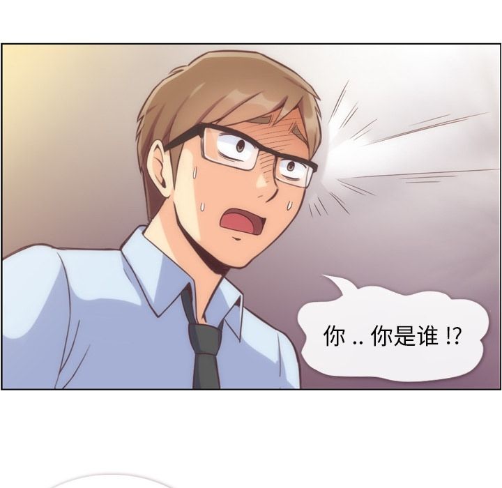 [韩国漫画] 郑主任为何这样 爱情,巨乳大奶,OL#[120P]-13
