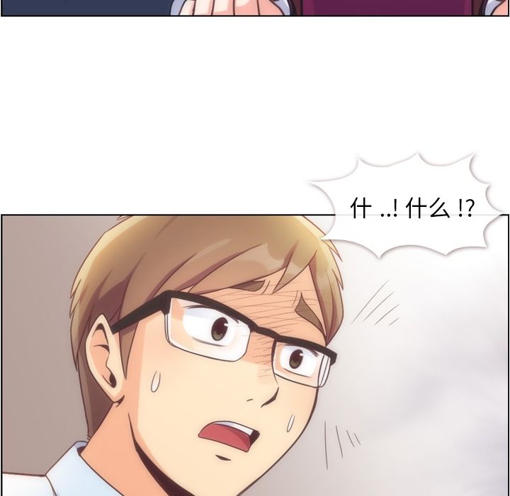 [韩国漫画] 郑主任为何这样 爱情,巨乳大奶,OL#[120P]-18