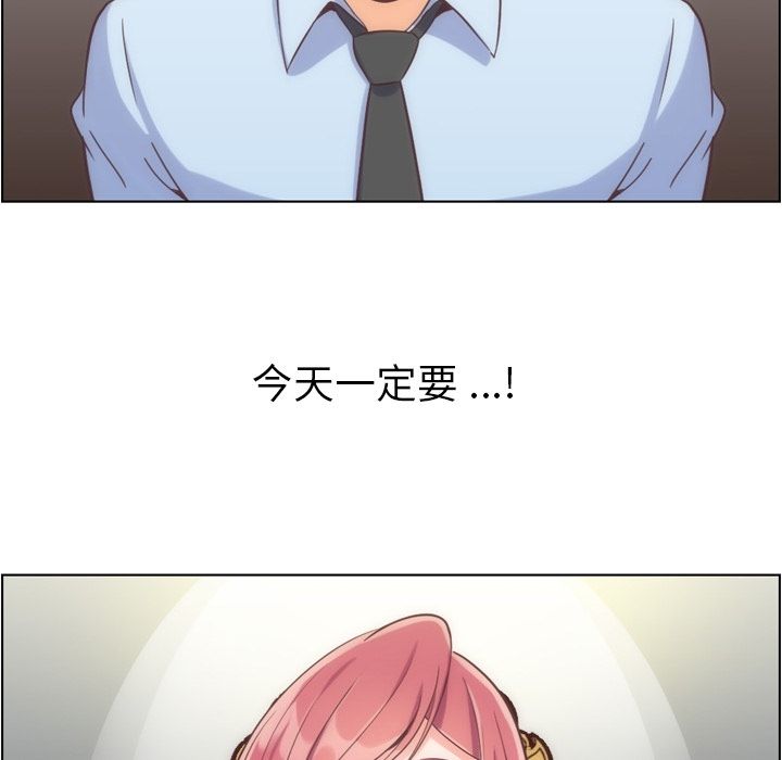 [韩国漫画] 郑主任为何这样 爱情,巨乳大奶,OL#[120P]-2