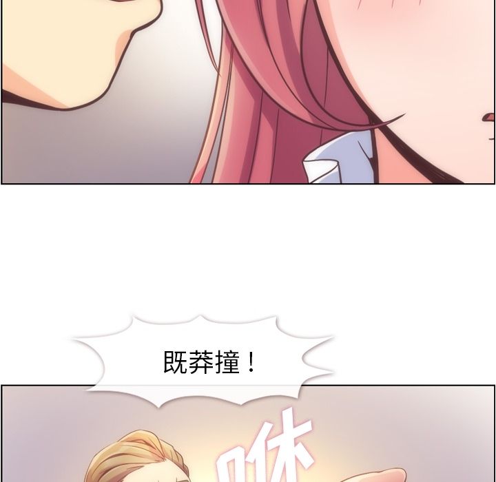[韩国漫画] 郑主任为何这样 爱情,巨乳大奶,OL#[120P]-20