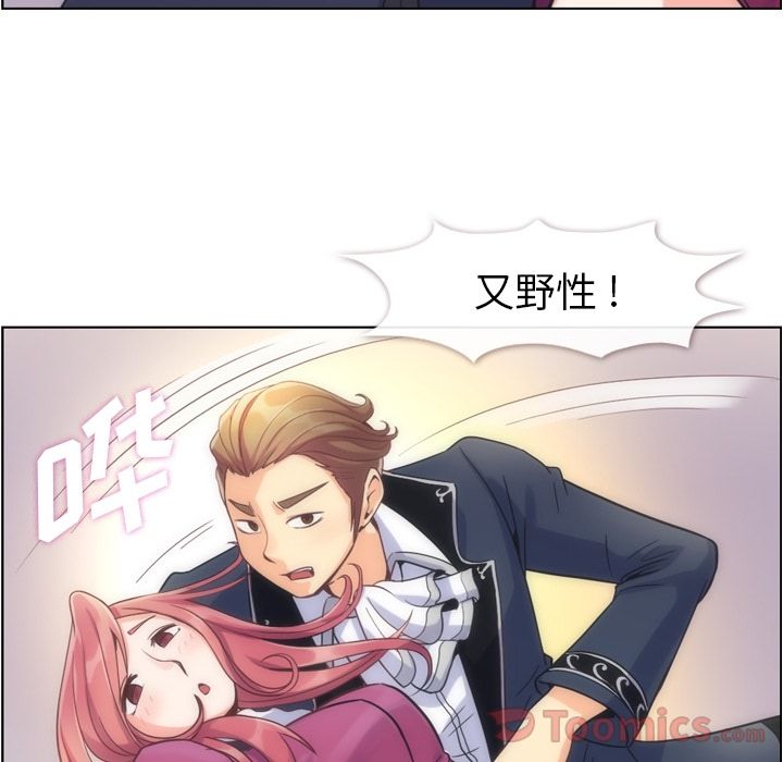 [韩国漫画] 郑主任为何这样 爱情,巨乳大奶,OL#[120P]-22