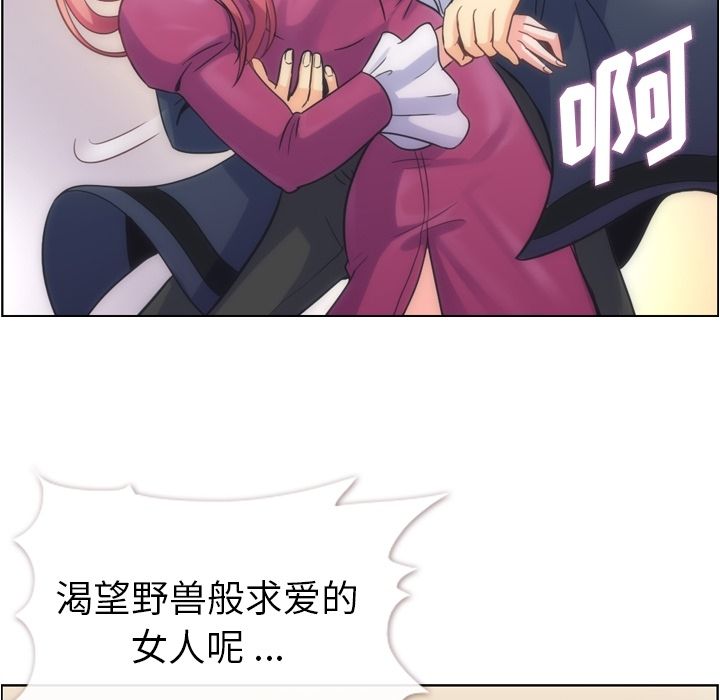 [韩国漫画] 郑主任为何这样 爱情,巨乳大奶,OL#[120P]-23