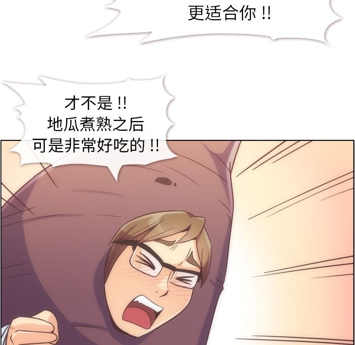 [韩国漫画] 郑主任为何这样 爱情,巨乳大奶,OL#[120P]-36