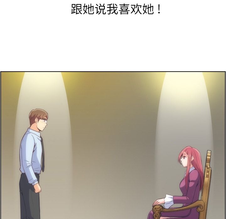 [韩国漫画] 郑主任为何这样 爱情,巨乳大奶,OL#[120P]-4