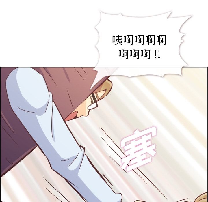 [韩国漫画] 郑主任为何这样 爱情,巨乳大奶,OL#[120P]-48