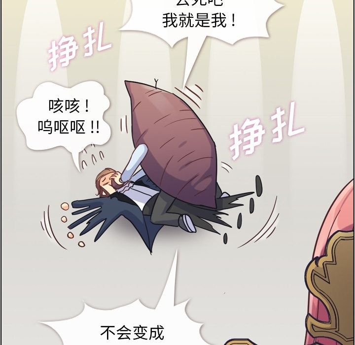 [韩国漫画] 郑主任为何这样 爱情,巨乳大奶,OL#[120P]-50