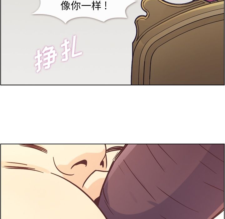 [韩国漫画] 郑主任为何这样 爱情,巨乳大奶,OL#[120P]-51