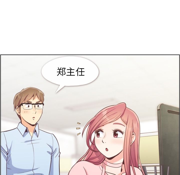 [韩国漫画] 郑主任为何这样 爱情,巨乳大奶,OL#[120P]-58