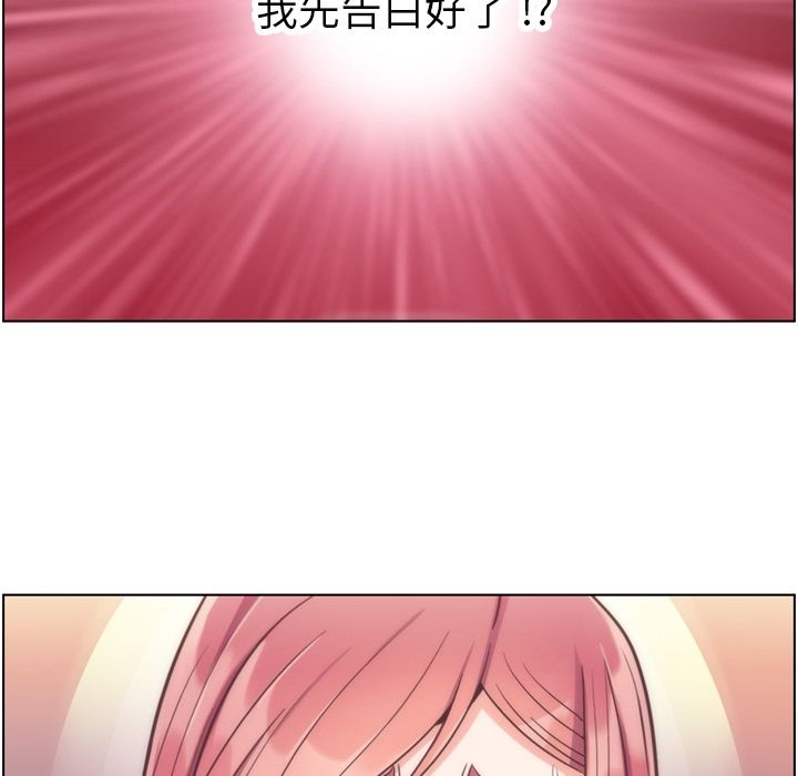 [韩国漫画] 郑主任为何这样 爱情,巨乳大奶,OL#[120P]-67