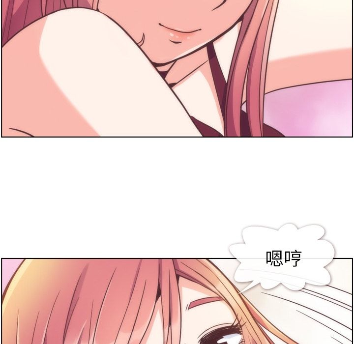 [韩国漫画] 郑主任为何这样 爱情,巨乳大奶,OL#[120P]-77