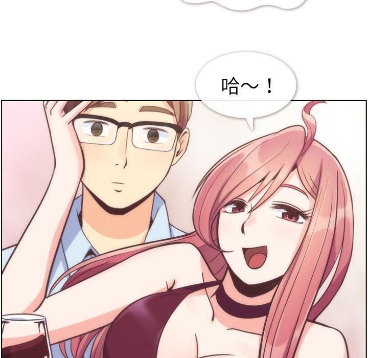 [韩国漫画] 郑主任为何这样 爱情,巨乳大奶,OL#[120P]-82
