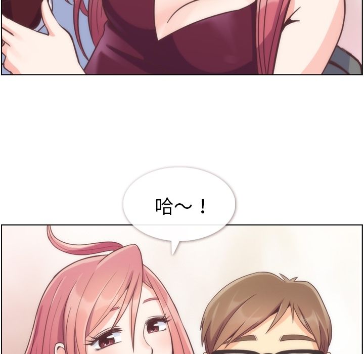 [韩国漫画] 郑主任为何这样 爱情,巨乳大奶,OL#[120P]-83