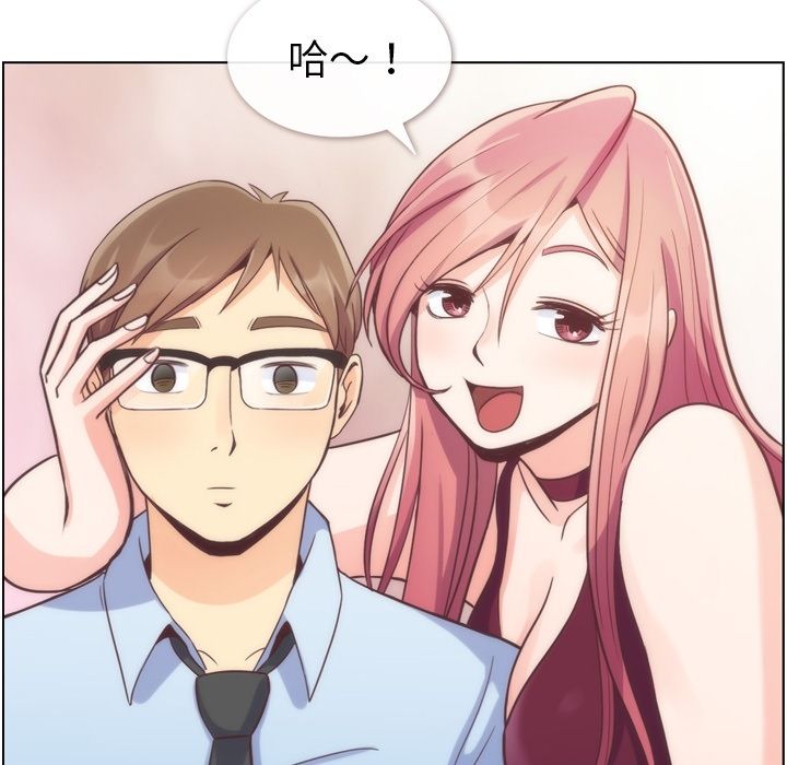 [韩国漫画] 郑主任为何这样 爱情,巨乳大奶,OL#[120P]-85