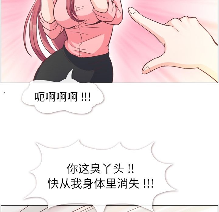 [韩国漫画] 郑主任为何这样 爱情,巨乳大奶,OL#[120P]-94
