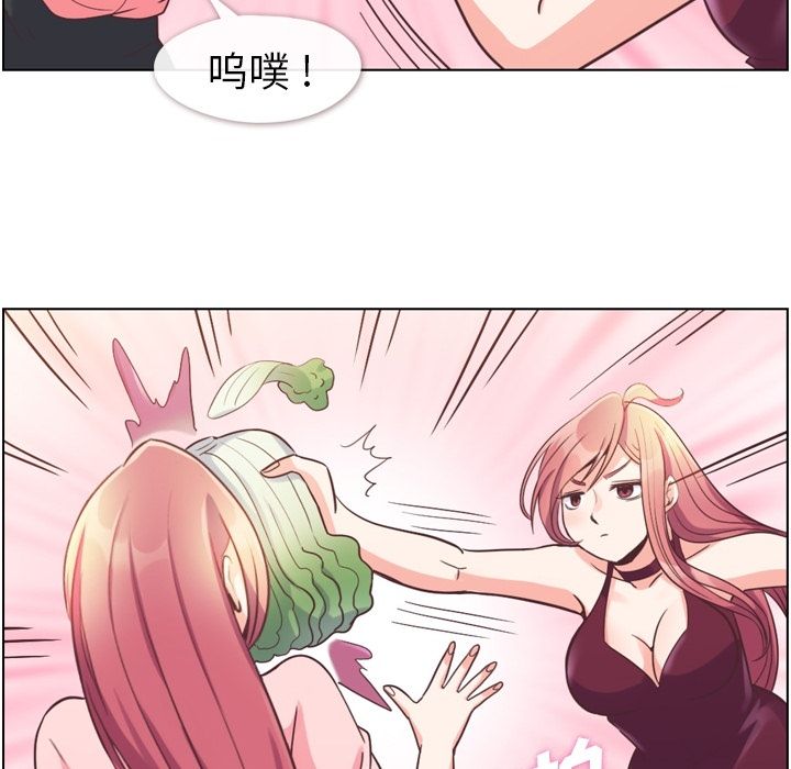 [韩国漫画] 郑主任为何这样 爱情,巨乳大奶,OL#[120P]-97