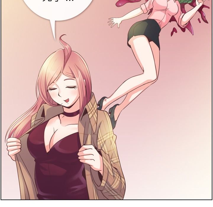 [韩国漫画] 郑主任为何这样 爱情,巨乳大奶,OL#[120P]-99