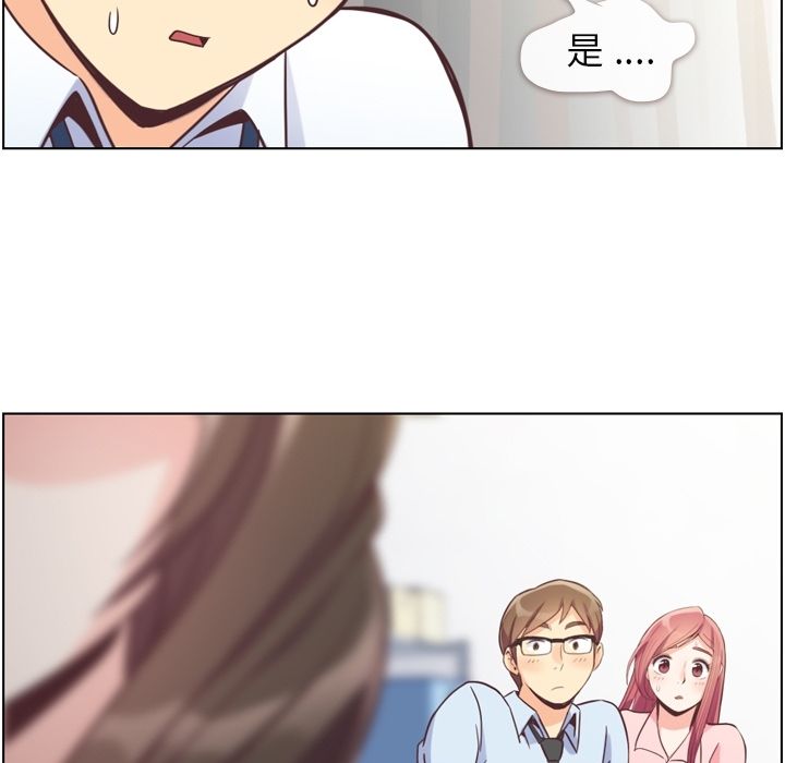 [韩国漫画] 郑主任为何这样 爱情,巨乳大奶,OL#[100P]-20