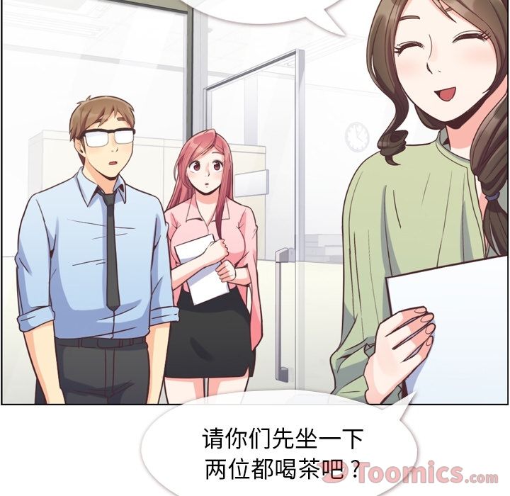 [韩国漫画] 郑主任为何这样 爱情,巨乳大奶,OL#[88P]-34