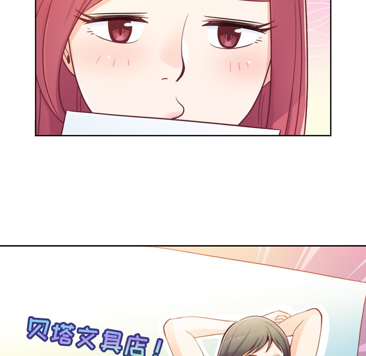 [韩国漫画] 郑主任为何这样 爱情,巨乳大奶,OL#[59P]-13
