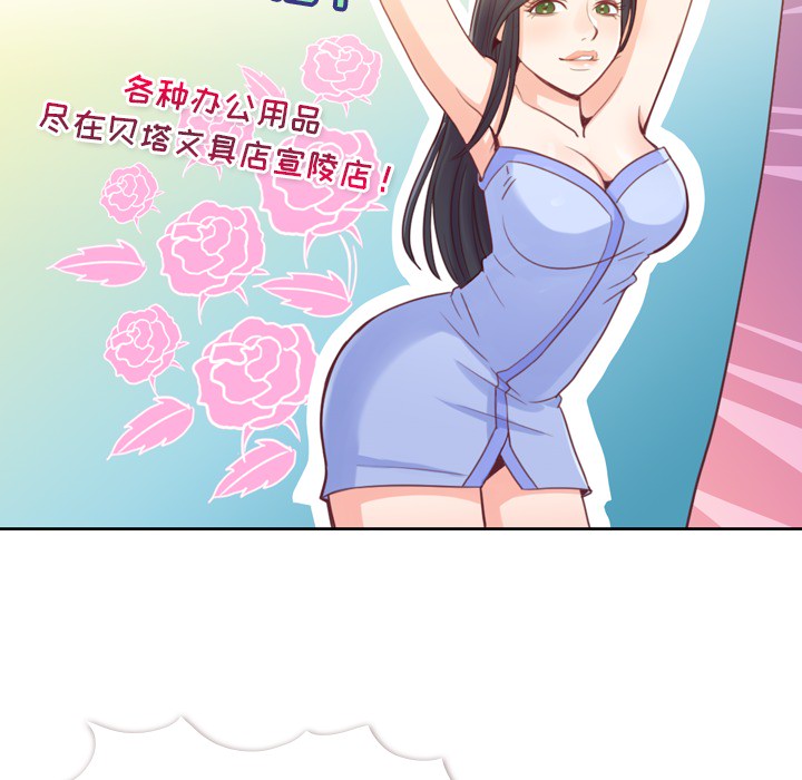 [韩国漫画] 郑主任为何这样 爱情,巨乳大奶,OL#[59P]-14