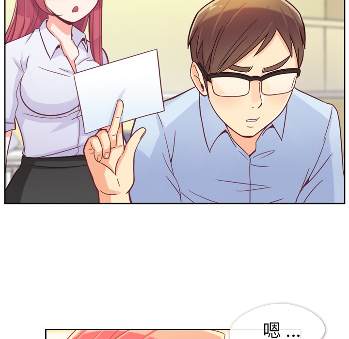 [韩国漫画] 郑主任为何这样 爱情,巨乳大奶,OL#[59P]-18